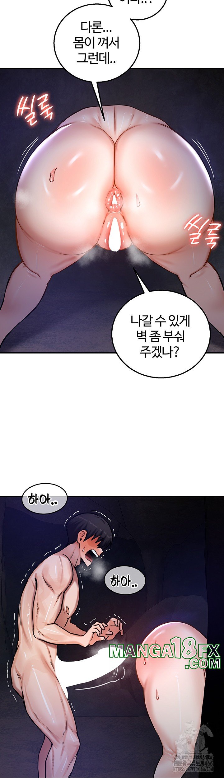 Regressed Warrior’s Female Dominance Raw Chapter 51 image 27