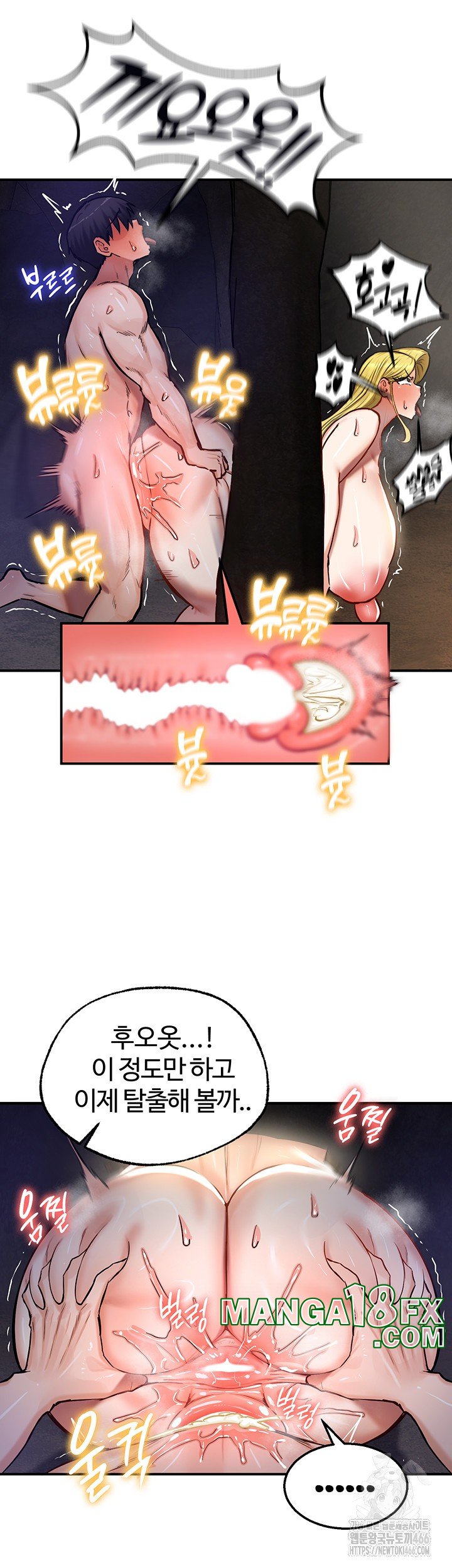 Regressed Warrior’s Female Dominance Raw Chapter 51 image 37