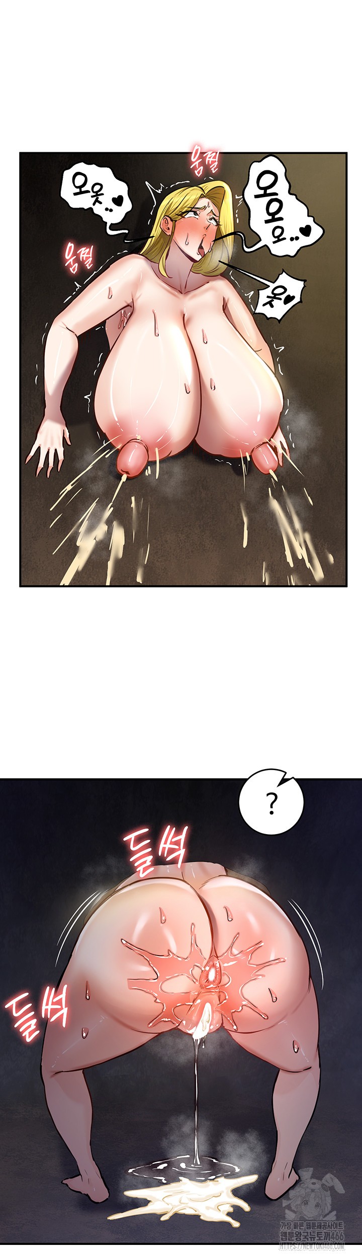 Regressed Warrior’s Female Dominance Raw Chapter 51 image 41