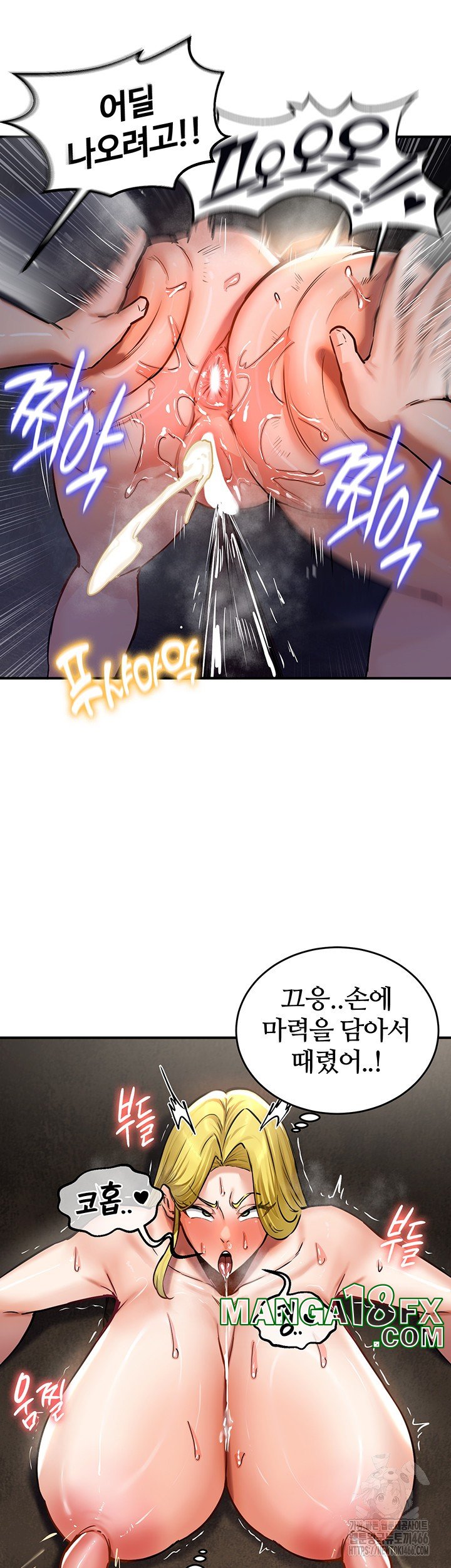 Regressed Warrior’s Female Dominance Raw Chapter 51 image 42