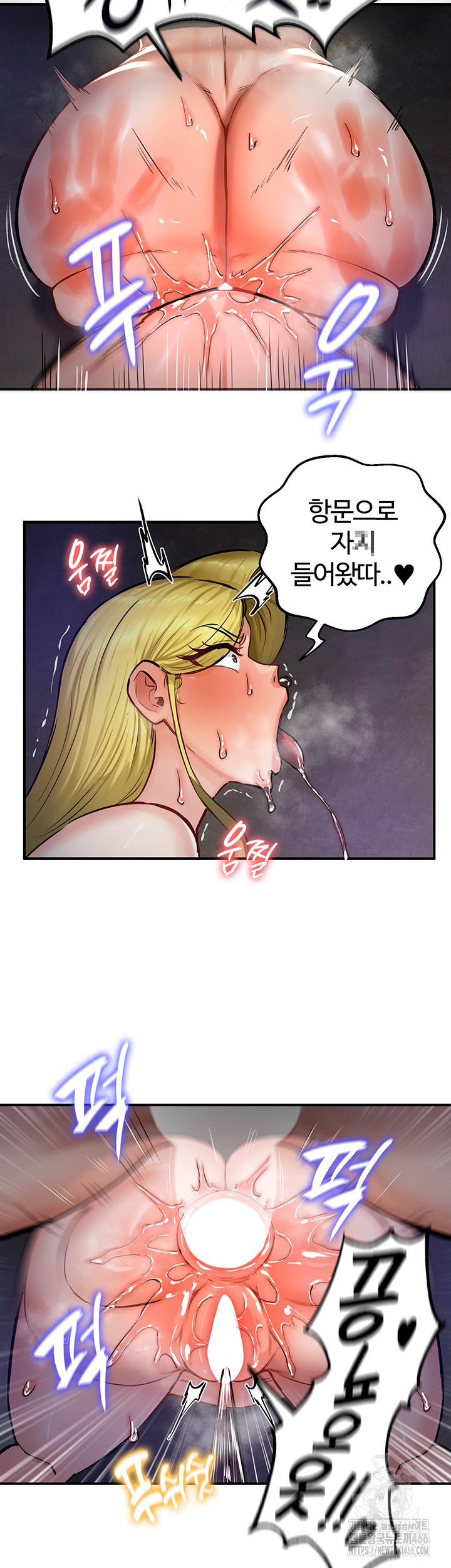 Regressed Warrior’s Female Dominance Raw Chapter 51 image 45