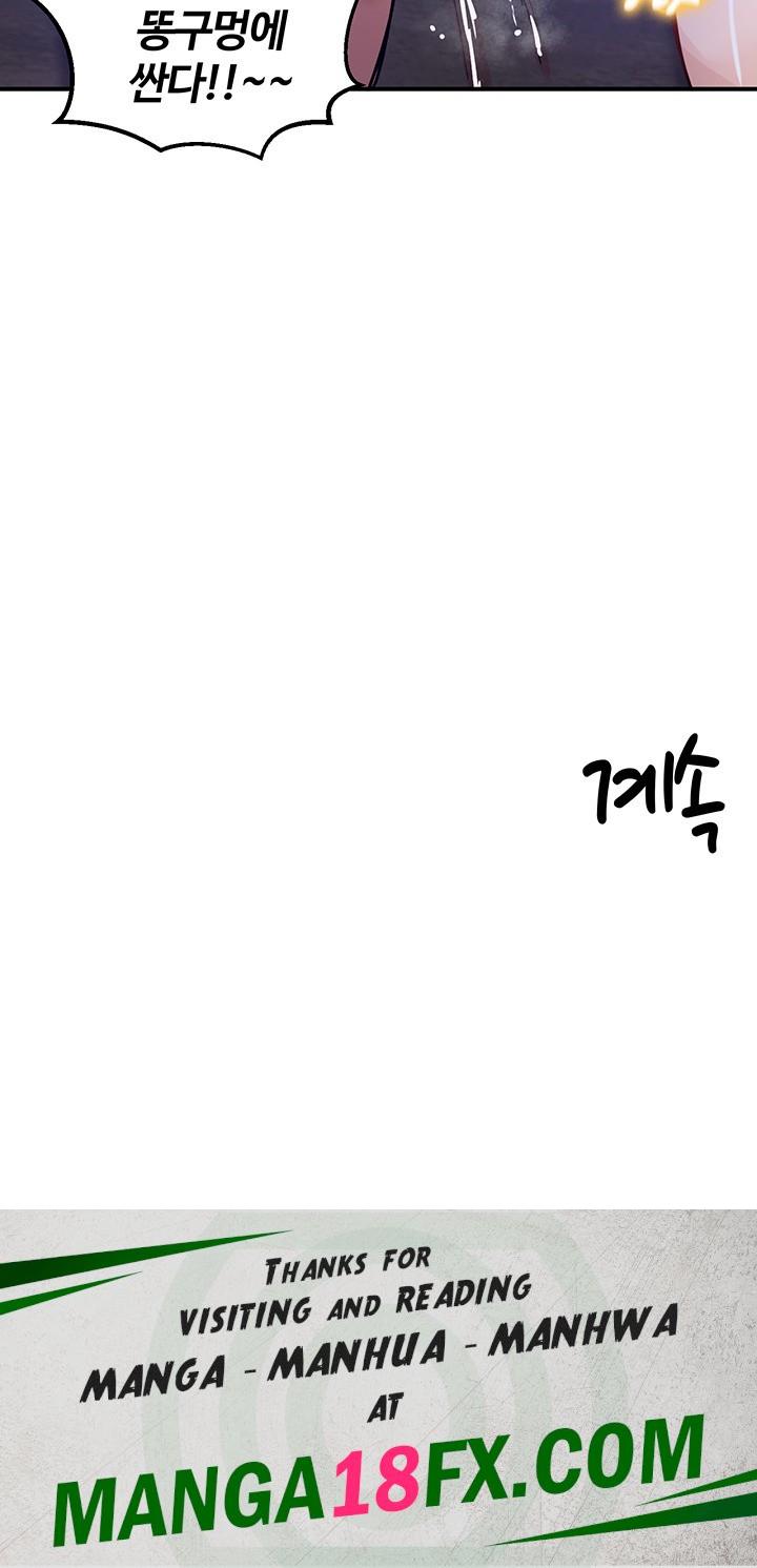 Regressed Warrior’s Female Dominance Raw Chapter 51 image 48