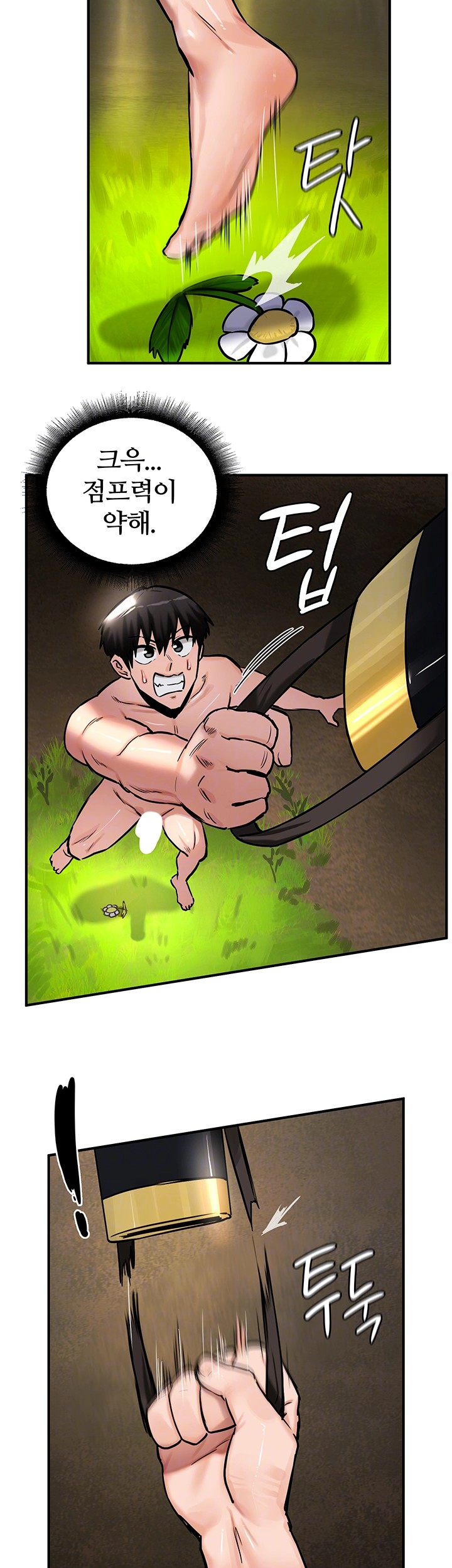 Regressed Warrior’s Female Dominance Raw Chapter 52 image 11