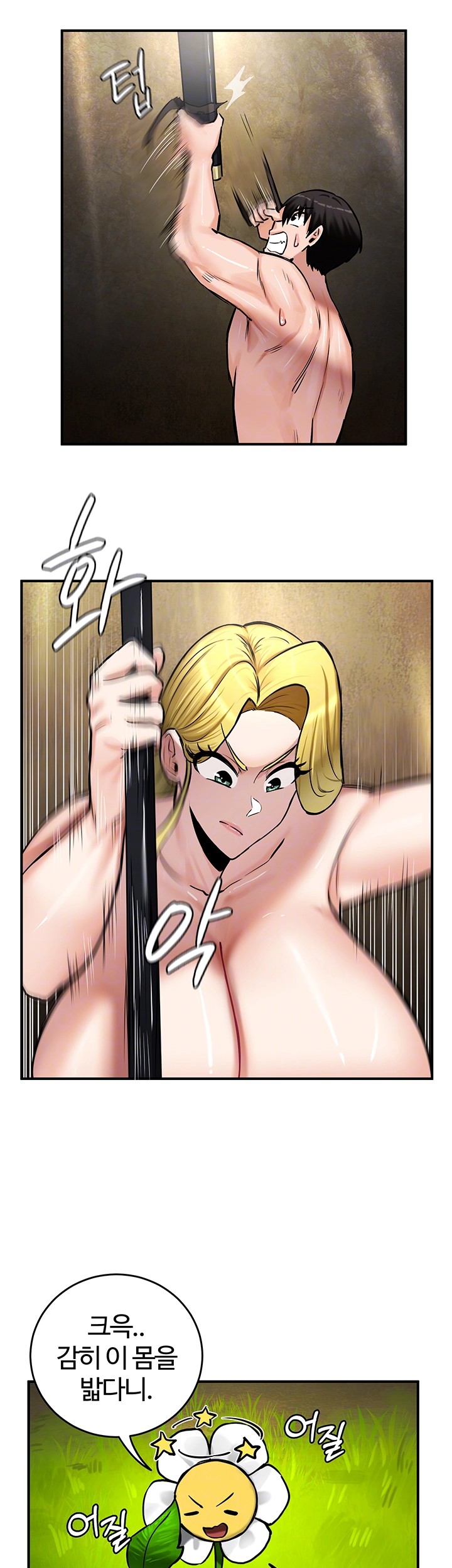 Regressed Warrior’s Female Dominance Raw Chapter 52 image 13