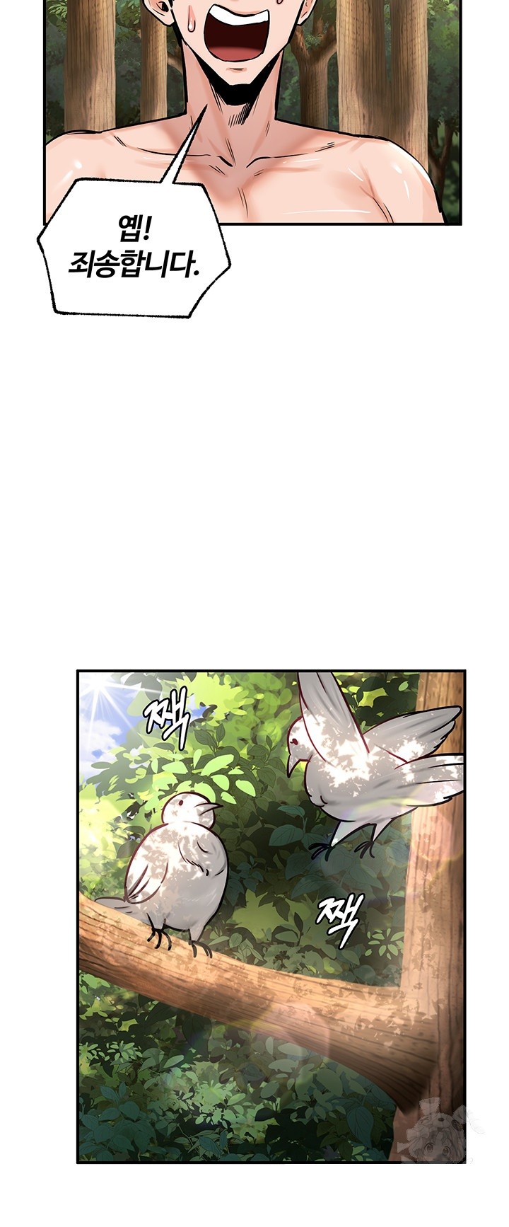 Regressed Warrior’s Female Dominance Raw Chapter 52 image 33