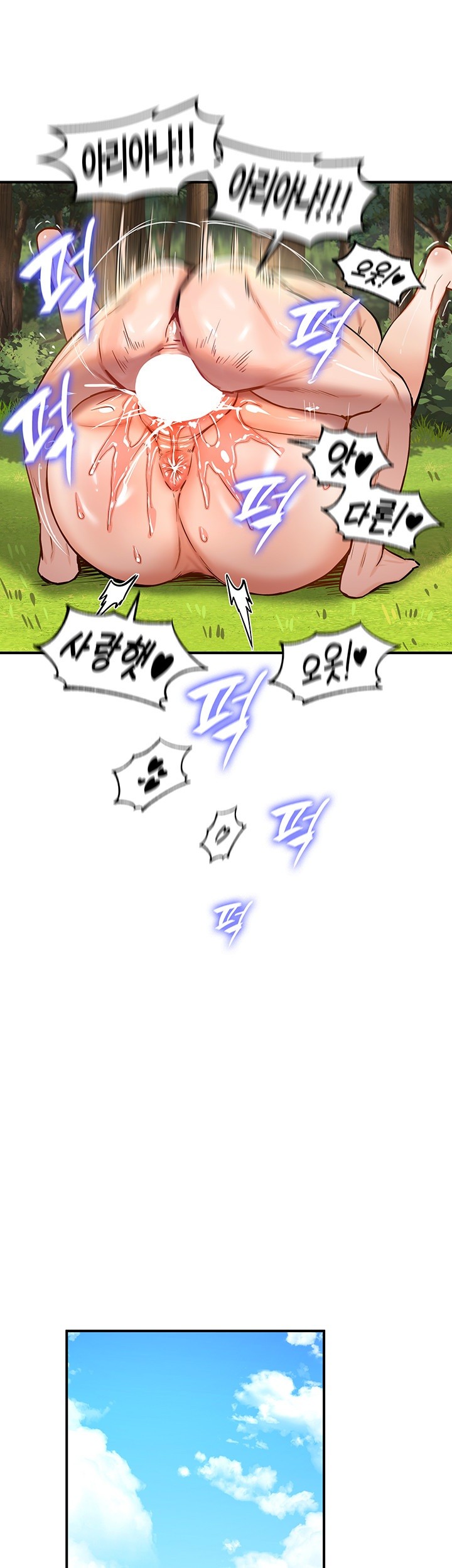 Regressed Warrior’s Female Dominance Raw Chapter 52 image 36