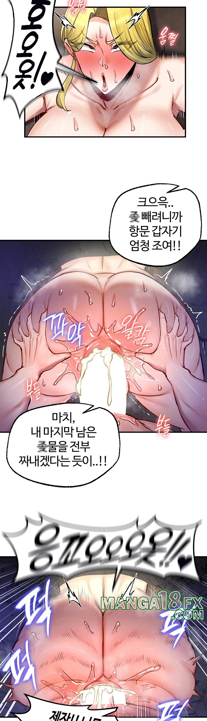 Regressed Warrior’s Female Dominance Raw Chapter 52 image 3