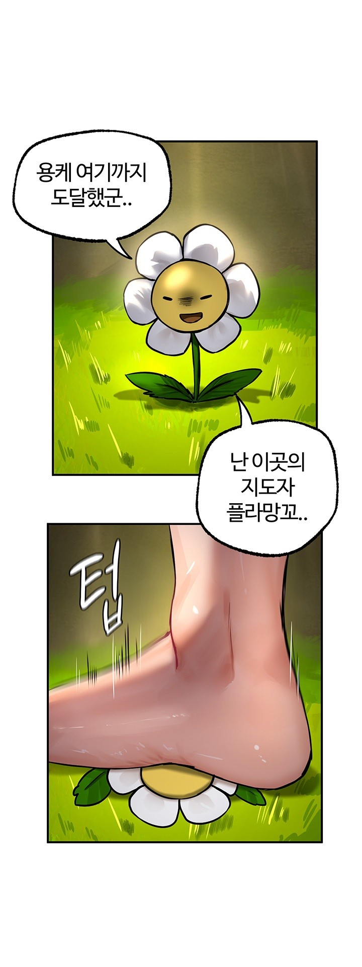 Regressed Warrior’s Female Dominance Raw Chapter 52 image 6