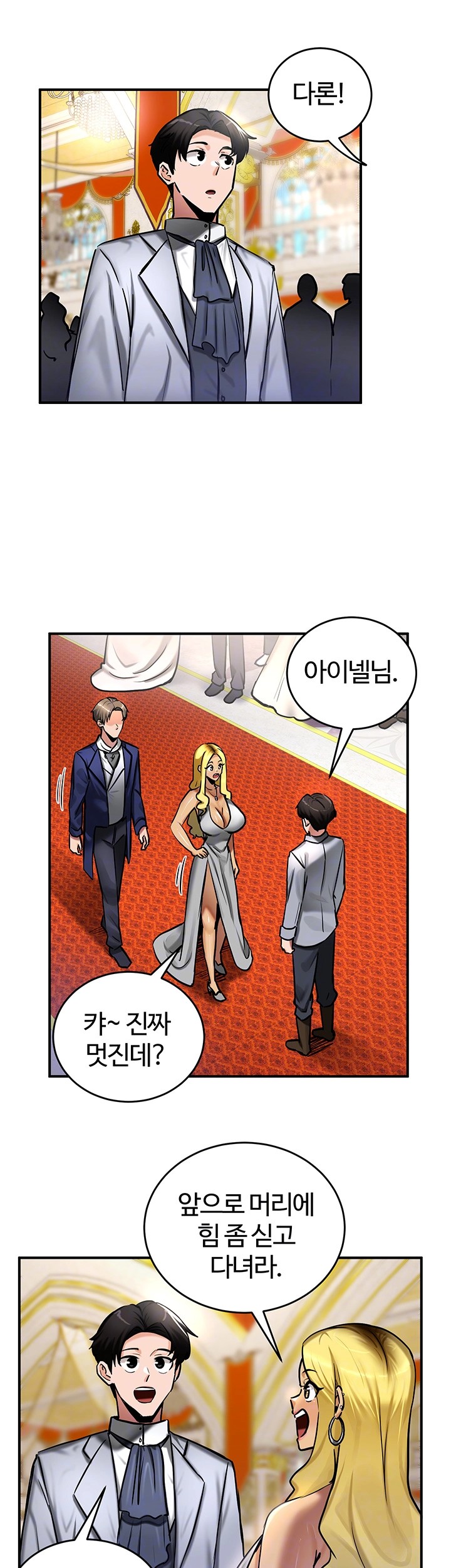 Regressed Warrior’s Female Dominance Raw Chapter 53 image 13