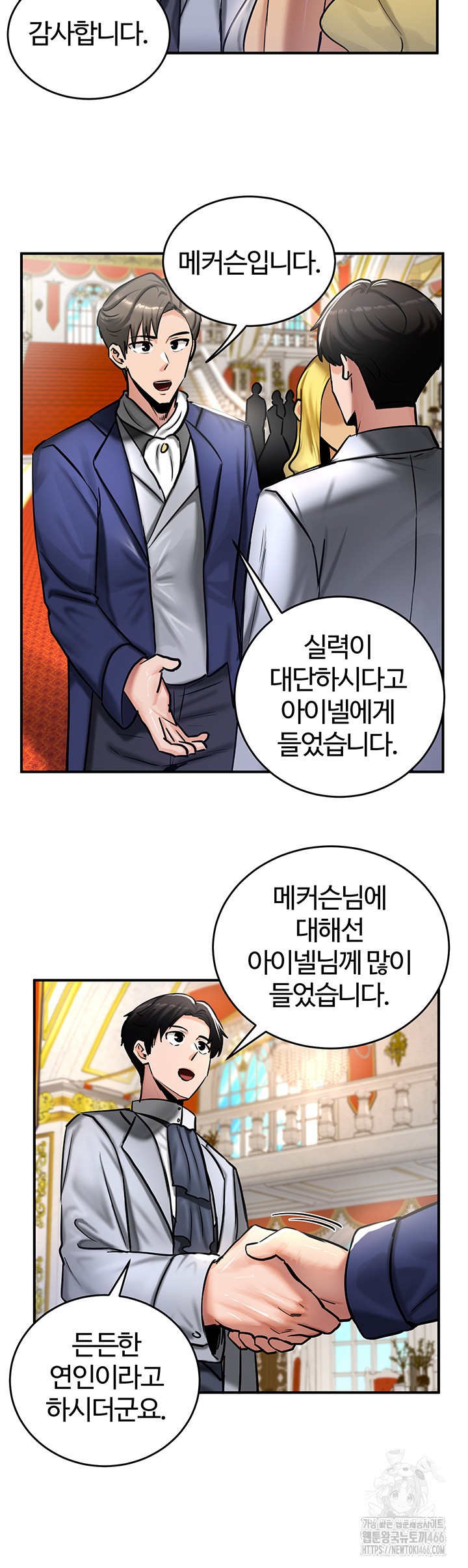 Regressed Warrior’s Female Dominance Raw Chapter 53 image 14