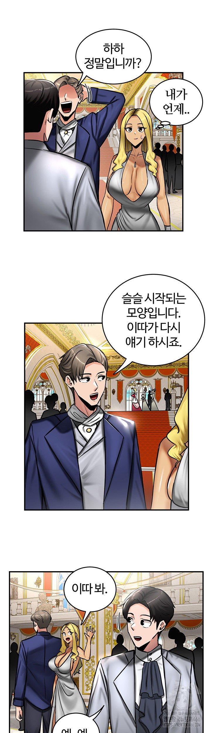 Regressed Warrior’s Female Dominance Raw Chapter 53 image 15