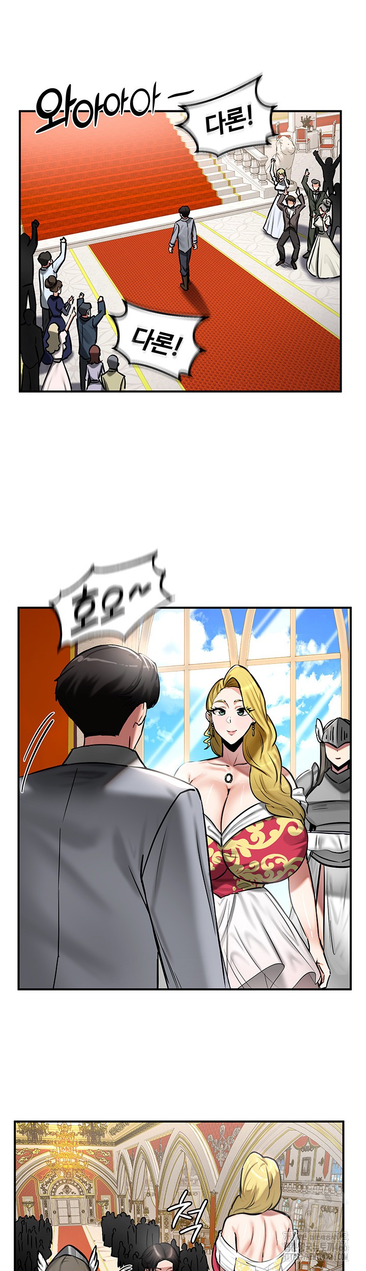 Regressed Warrior’s Female Dominance Raw Chapter 53 image 18