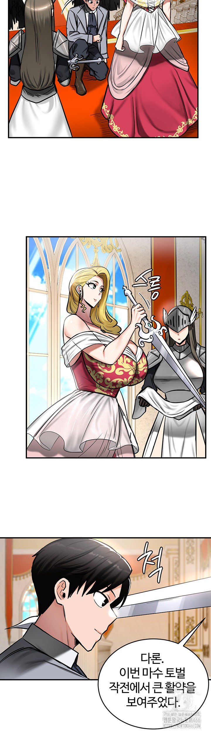 Regressed Warrior’s Female Dominance Raw Chapter 53 image 19