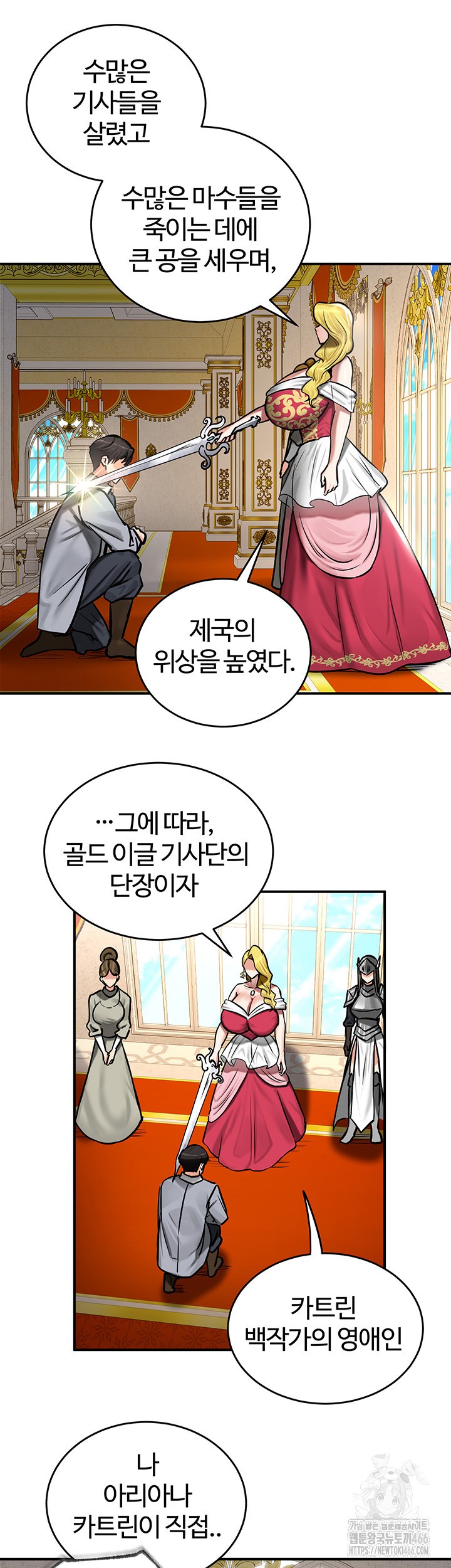 Regressed Warrior’s Female Dominance Raw Chapter 53 image 20