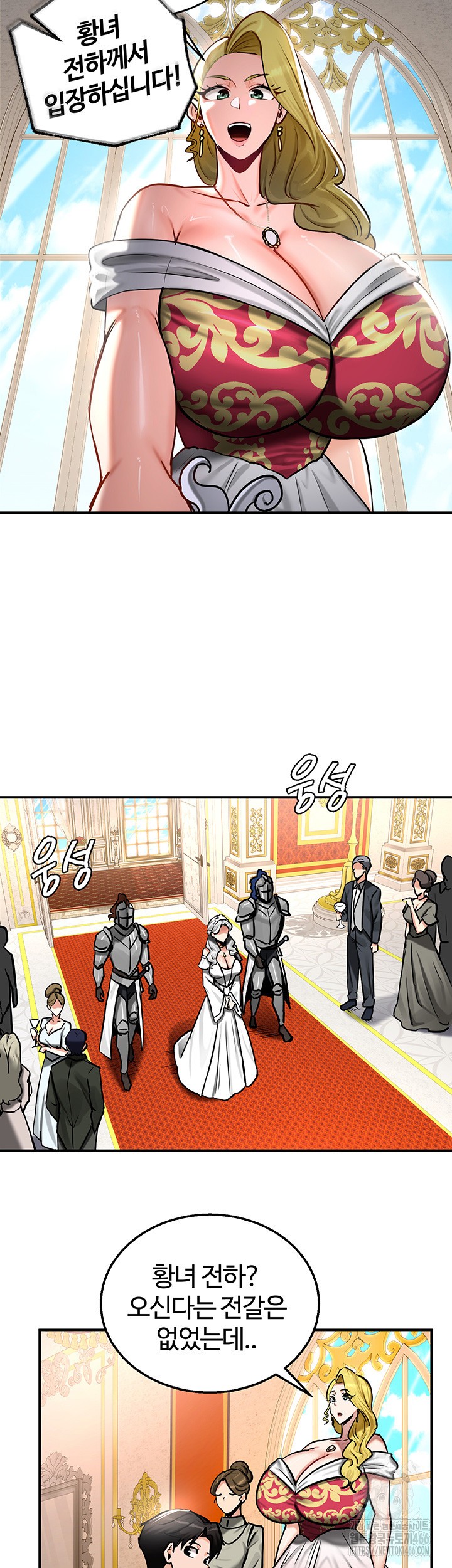 Regressed Warrior’s Female Dominance Raw Chapter 53 image 21
