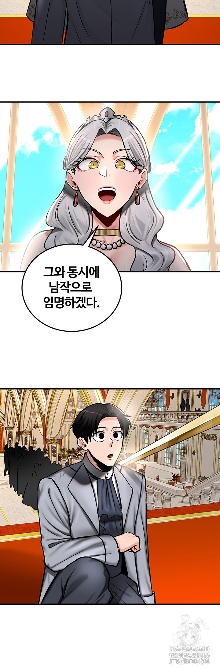 Regressed Warrior’s Female Dominance Raw Chapter 53 image 27