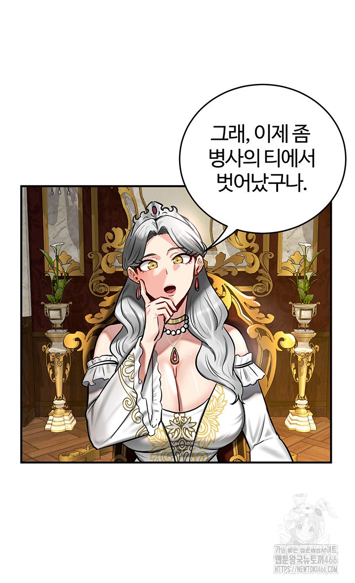 Regressed Warrior’s Female Dominance Raw Chapter 53 image 33