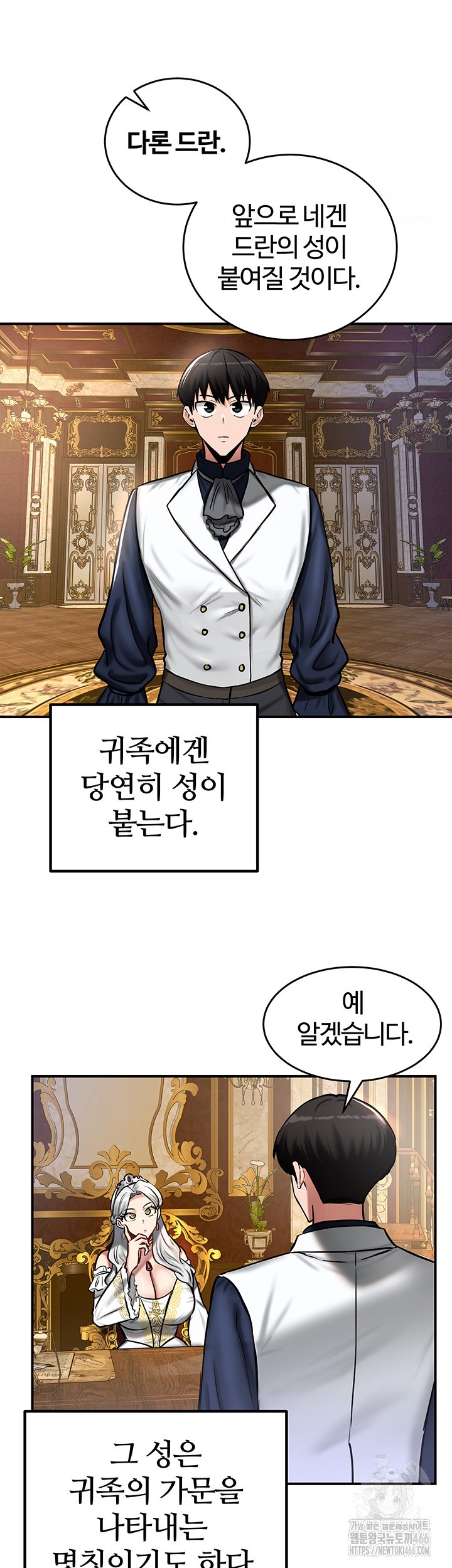 Regressed Warrior’s Female Dominance Raw Chapter 53 image 34