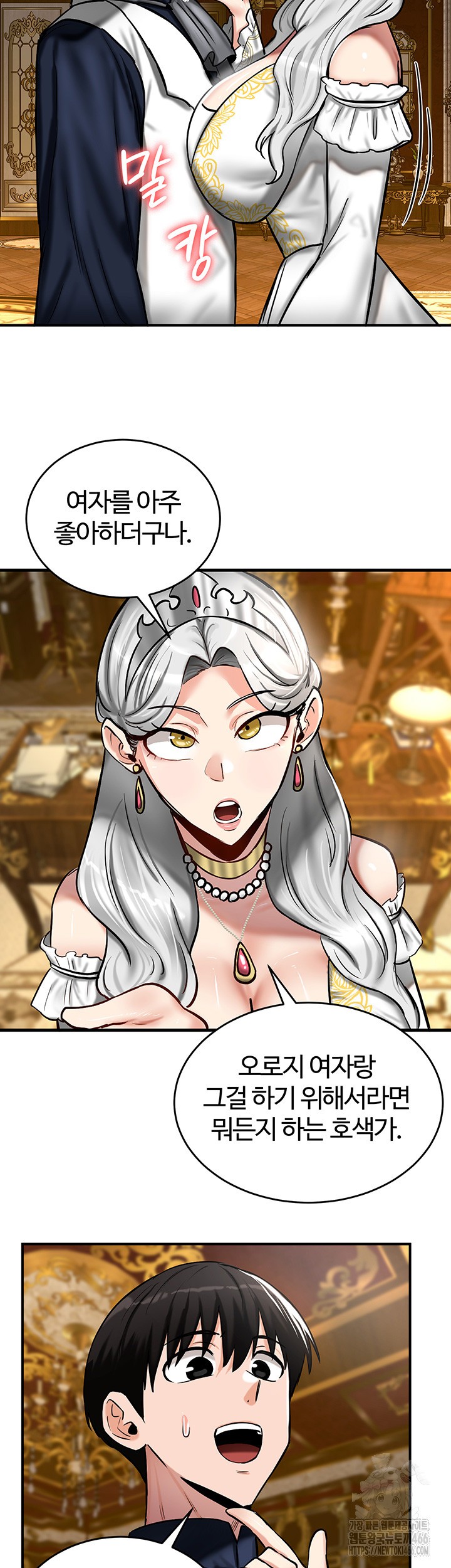 Regressed Warrior’s Female Dominance Raw Chapter 53 image 38