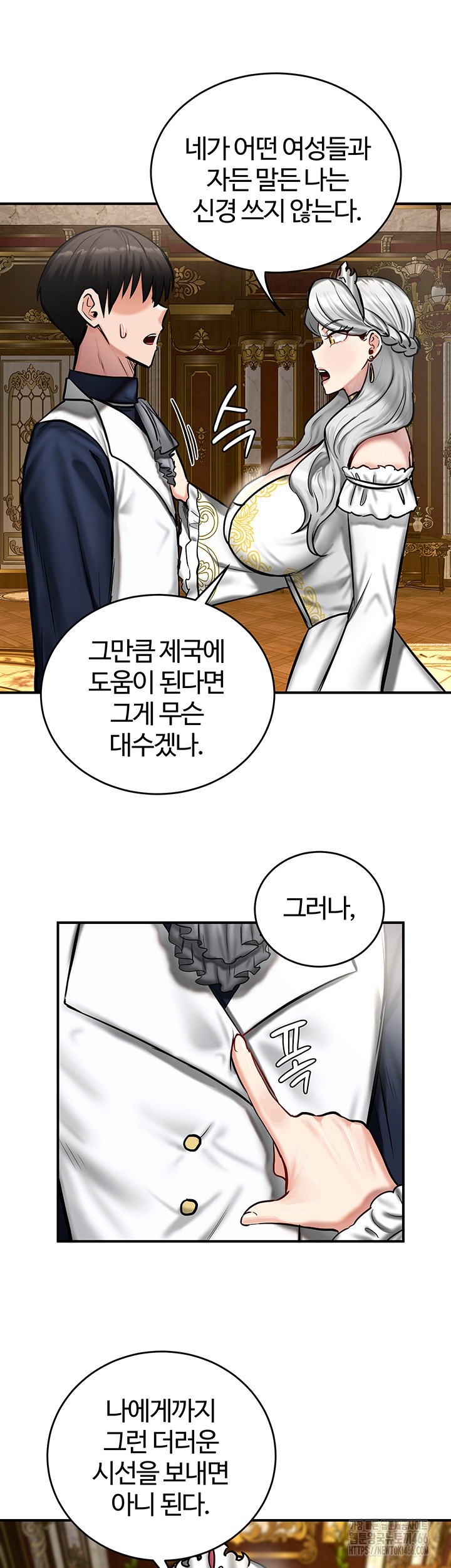 Regressed Warrior’s Female Dominance Raw Chapter 53 image 40