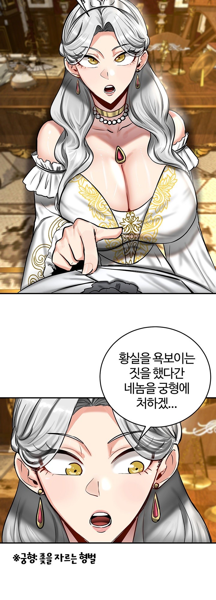 Regressed Warrior’s Female Dominance Raw Chapter 53 image 41