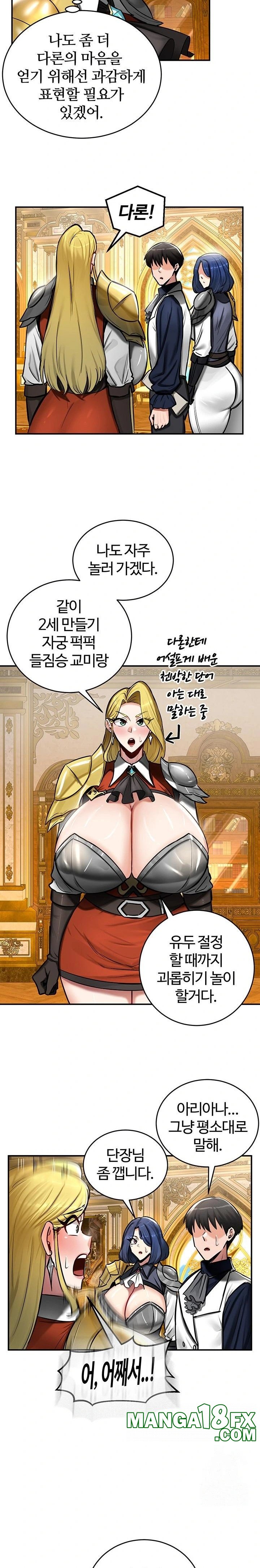 Regressed Warrior’s Female Dominance Raw Chapter 54 image 10