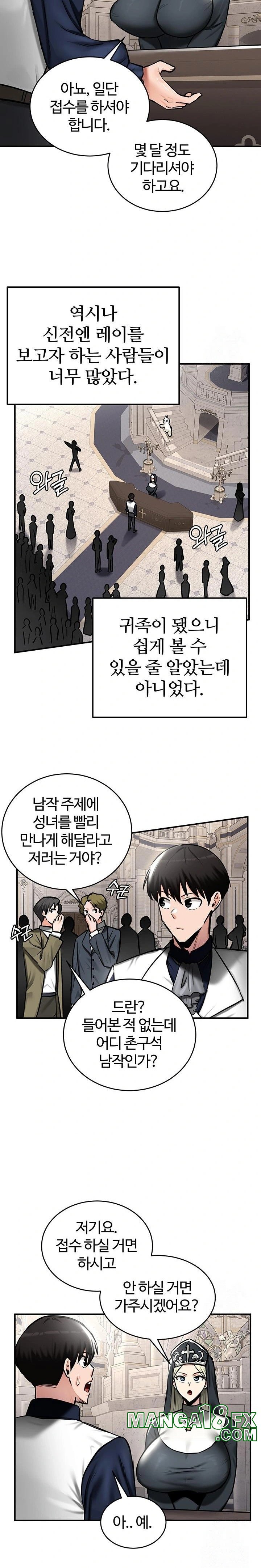 Regressed Warrior’s Female Dominance Raw Chapter 54 image 14