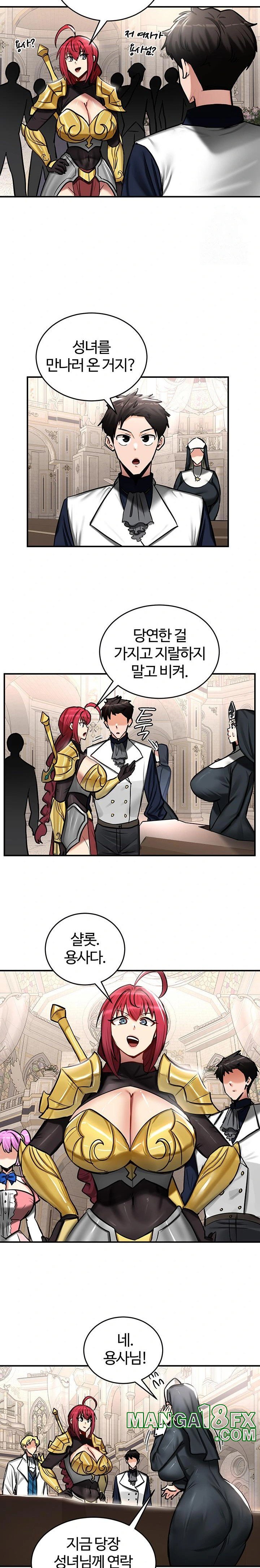 Regressed Warrior’s Female Dominance Raw Chapter 54 image 16