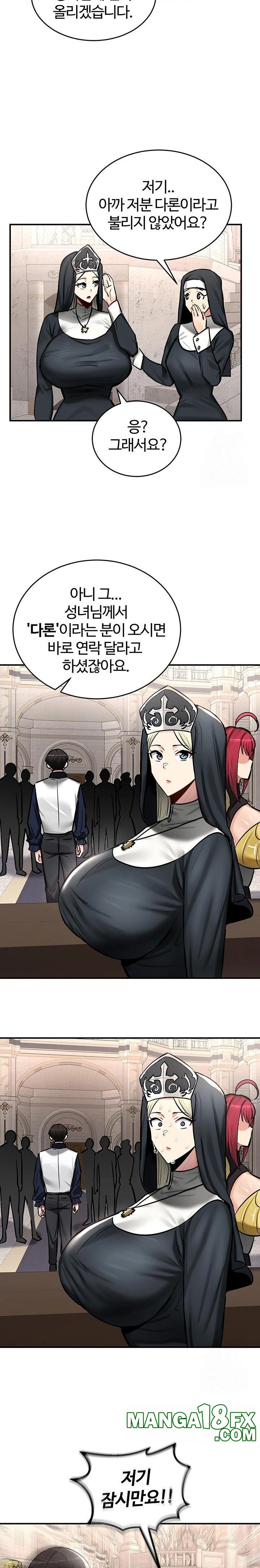Regressed Warrior’s Female Dominance Raw Chapter 54 image 17