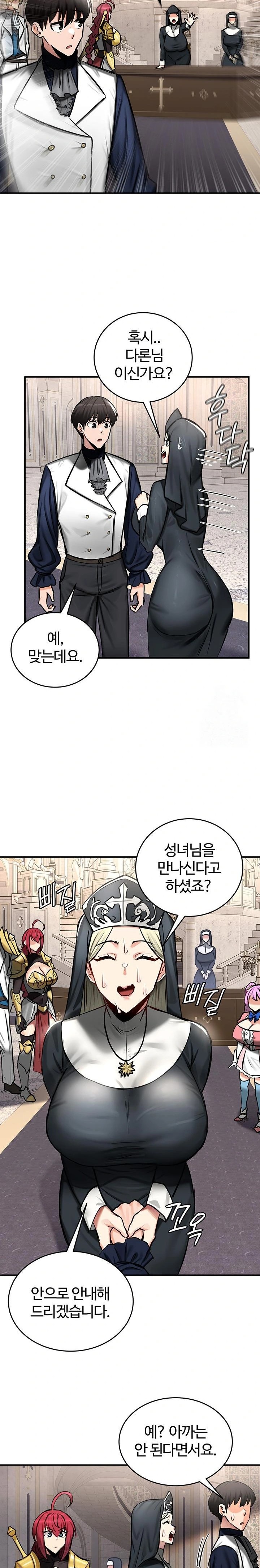 Regressed Warrior’s Female Dominance Raw Chapter 54 image 18