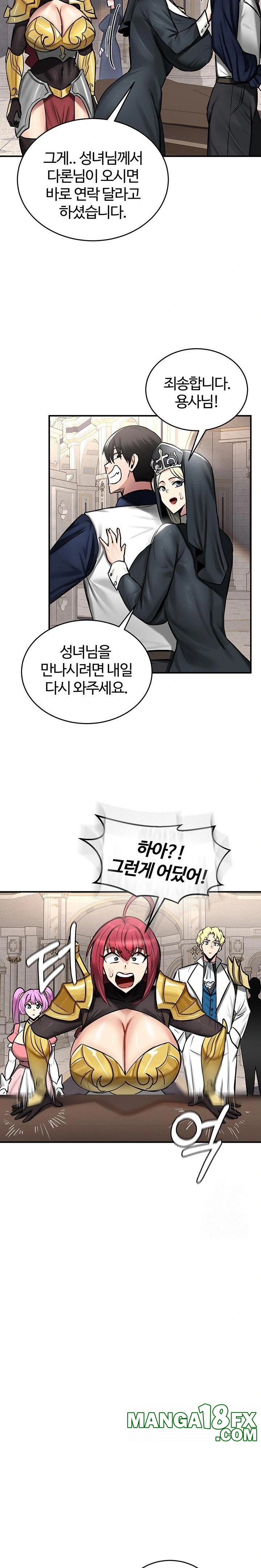 Regressed Warrior’s Female Dominance Raw Chapter 54 image 19