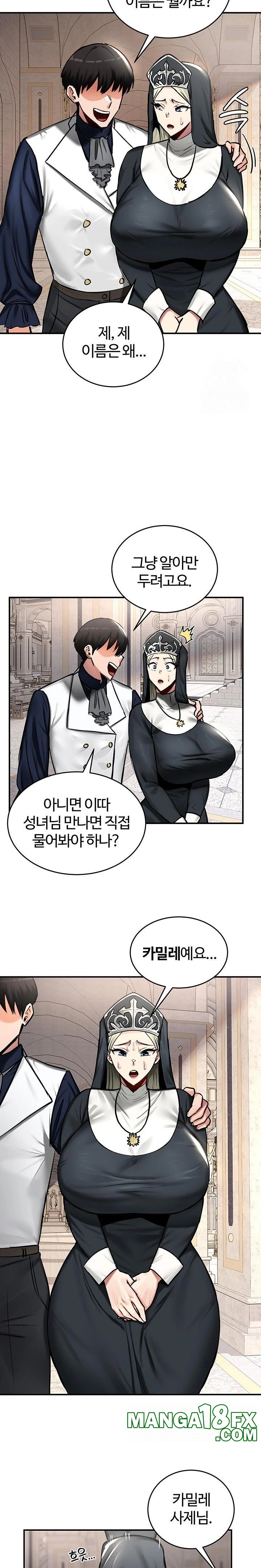 Regressed Warrior’s Female Dominance Raw Chapter 54 image 21