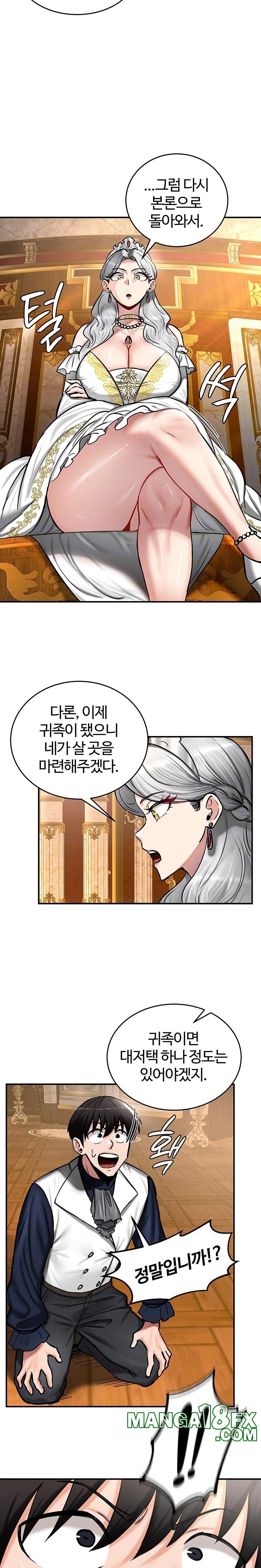 Regressed Warrior’s Female Dominance Raw Chapter 54 image 4