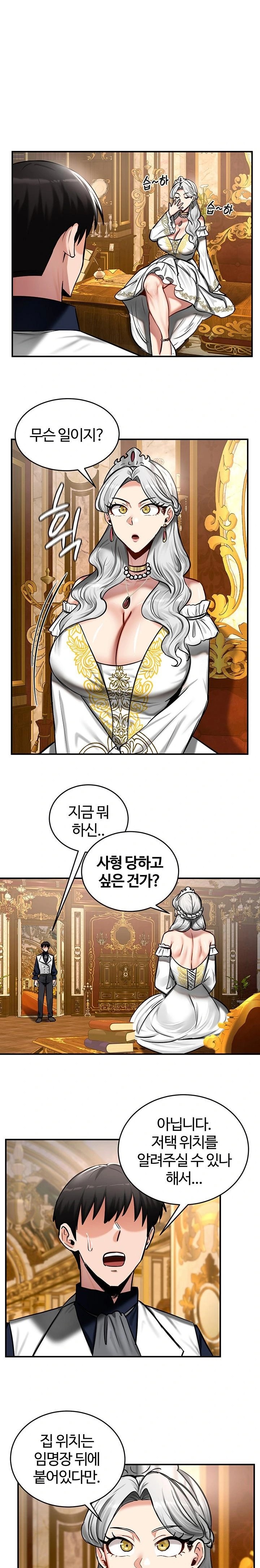 Regressed Warrior’s Female Dominance Raw Chapter 54 image 7