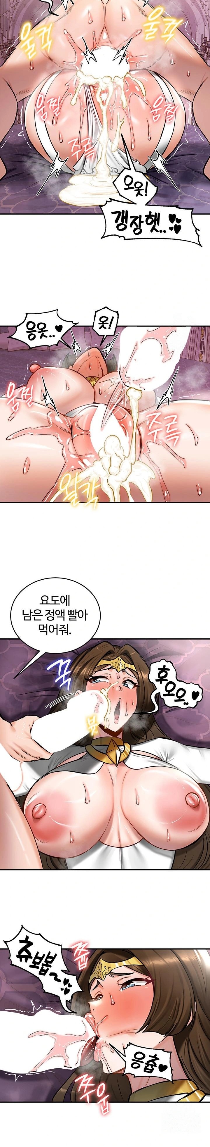 Regressed Warrior’s Female Dominance Raw Chapter 55 image 19