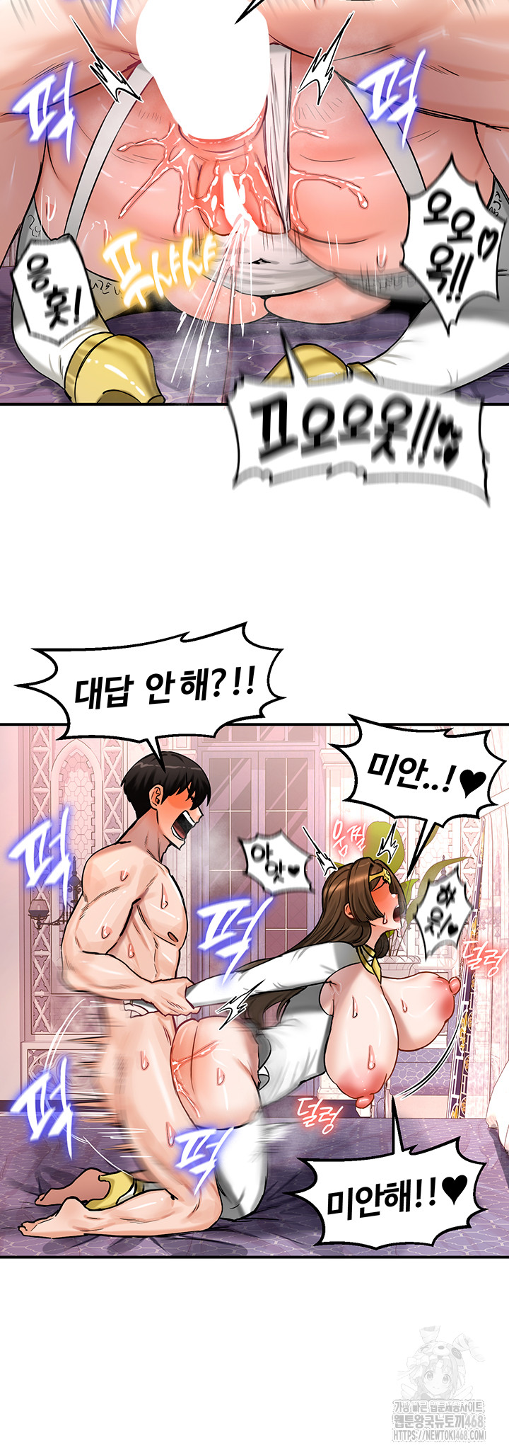 Regressed Warrior’s Female Dominance Raw Chapter 56 image 9