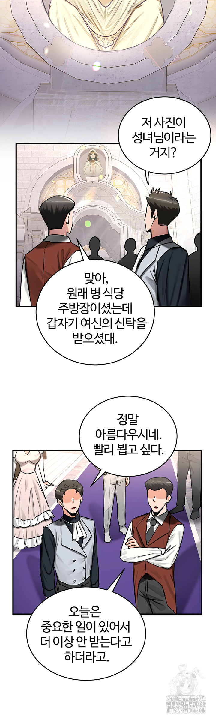 Regressed Warrior’s Female Dominance Raw Chapter 56 image 19