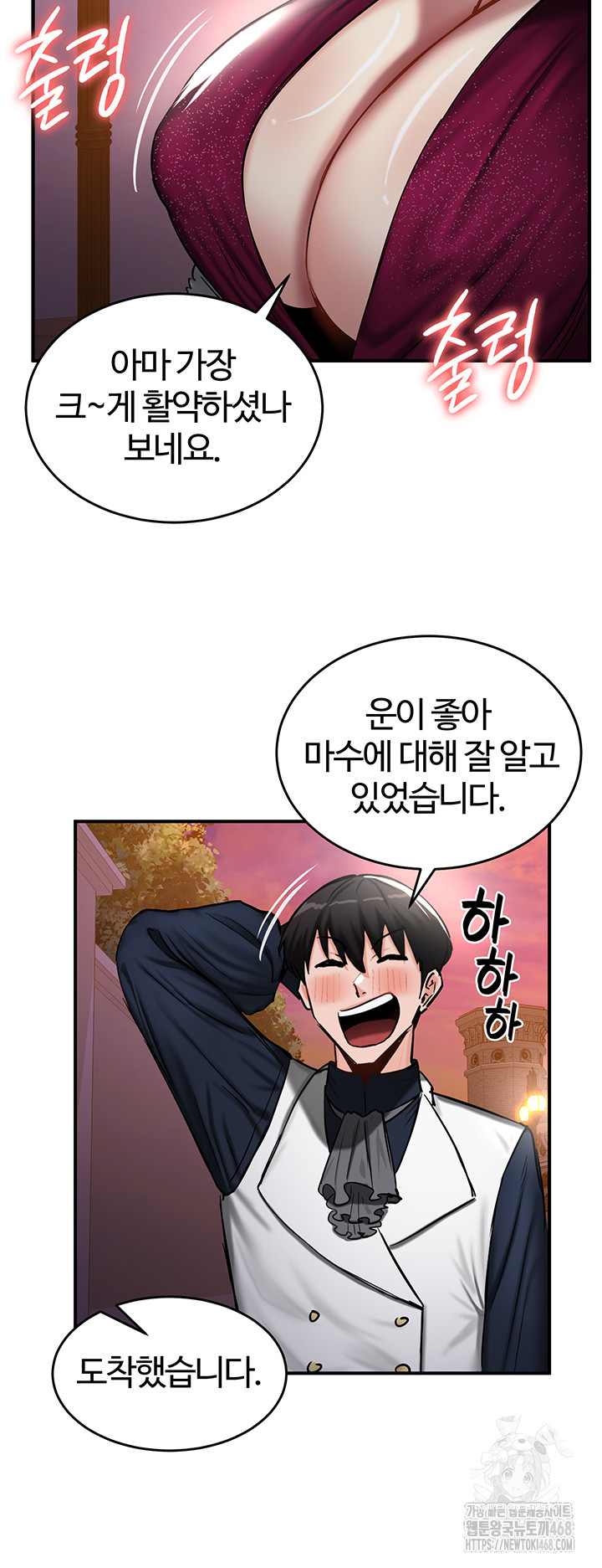 Regressed Warrior’s Female Dominance Raw Chapter 56 image 31