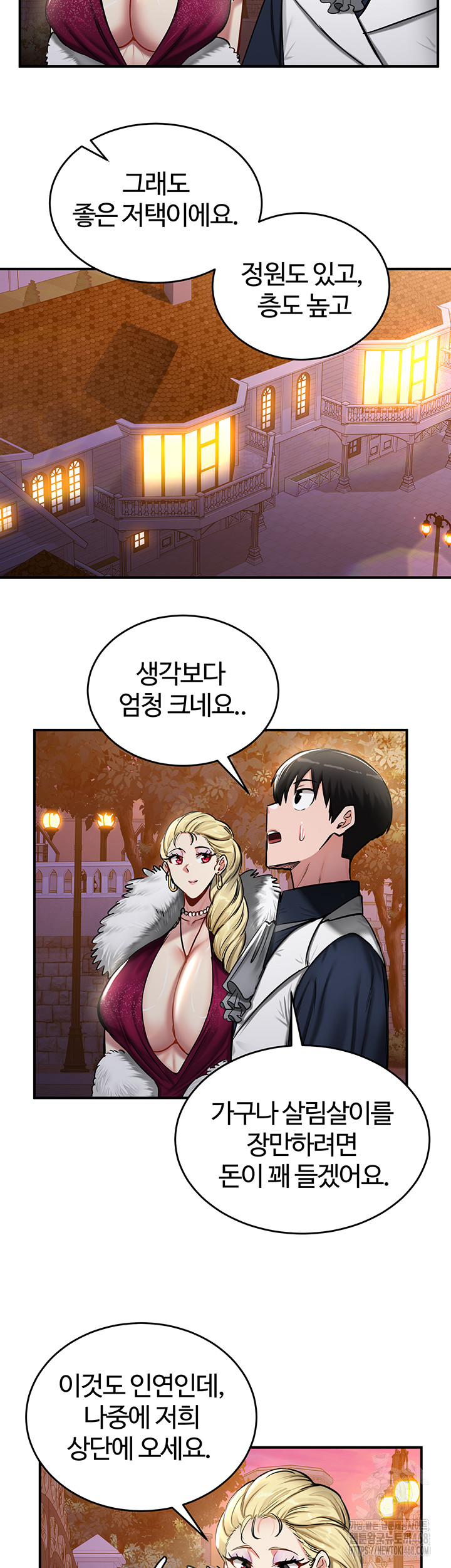 Regressed Warrior’s Female Dominance Raw Chapter 56 image 33
