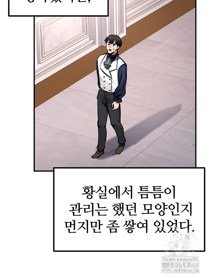 Regressed Warrior’s Female Dominance Raw Chapter 56 image 37