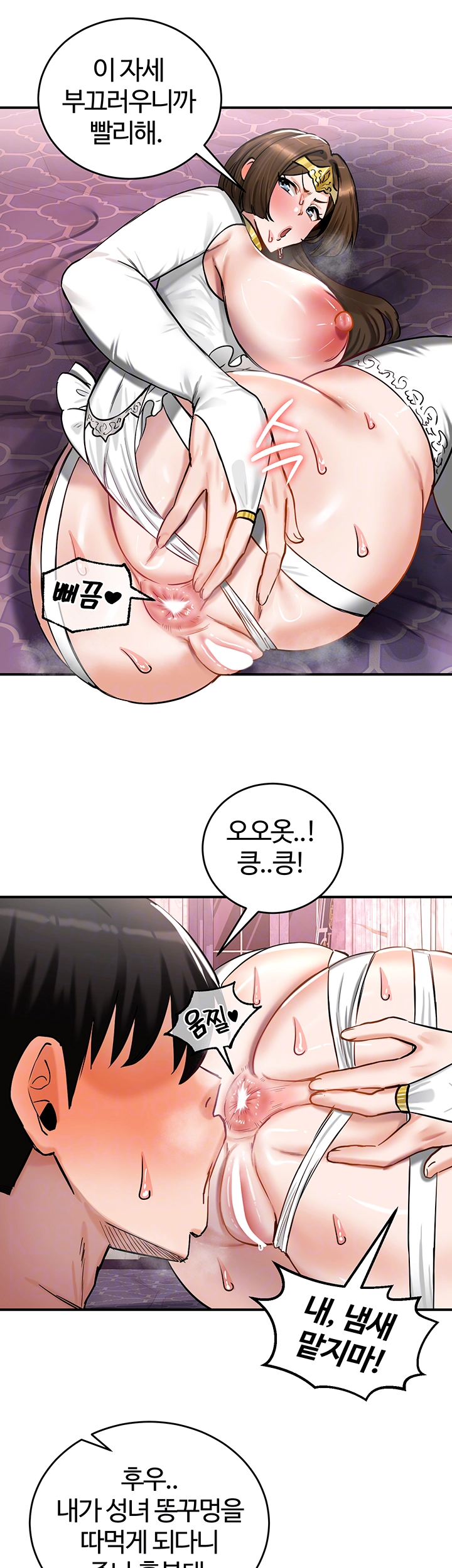 Regressed Warrior’s Female Dominance Raw Chapter 56 image 3