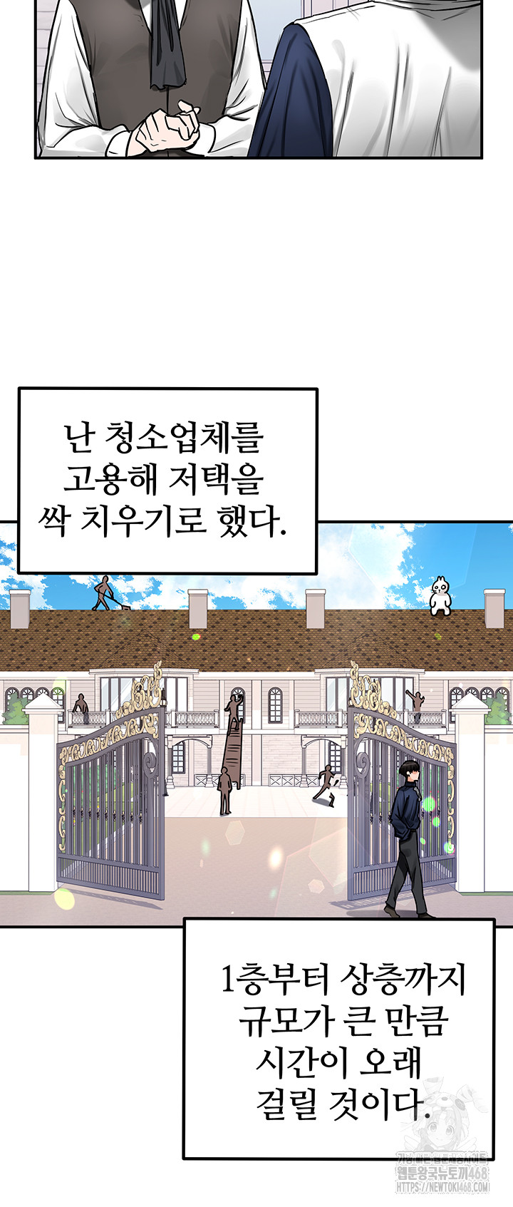 Regressed Warrior’s Female Dominance Raw Chapter 56 image 40