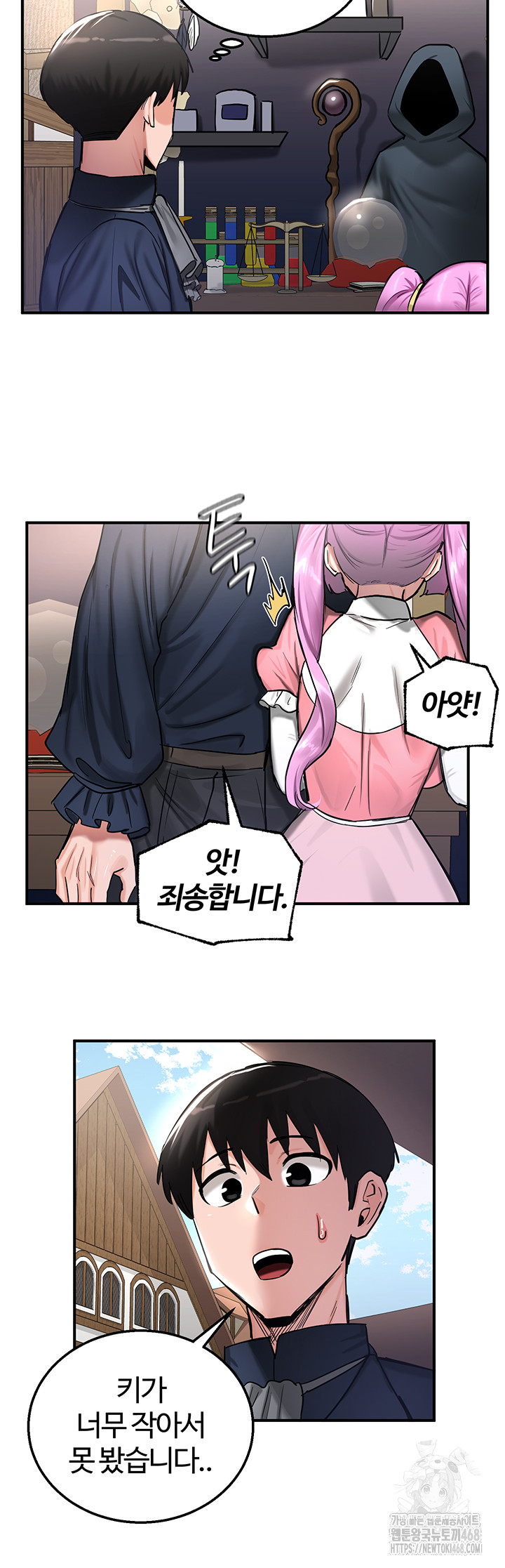 Regressed Warrior’s Female Dominance Raw Chapter 56 image 42