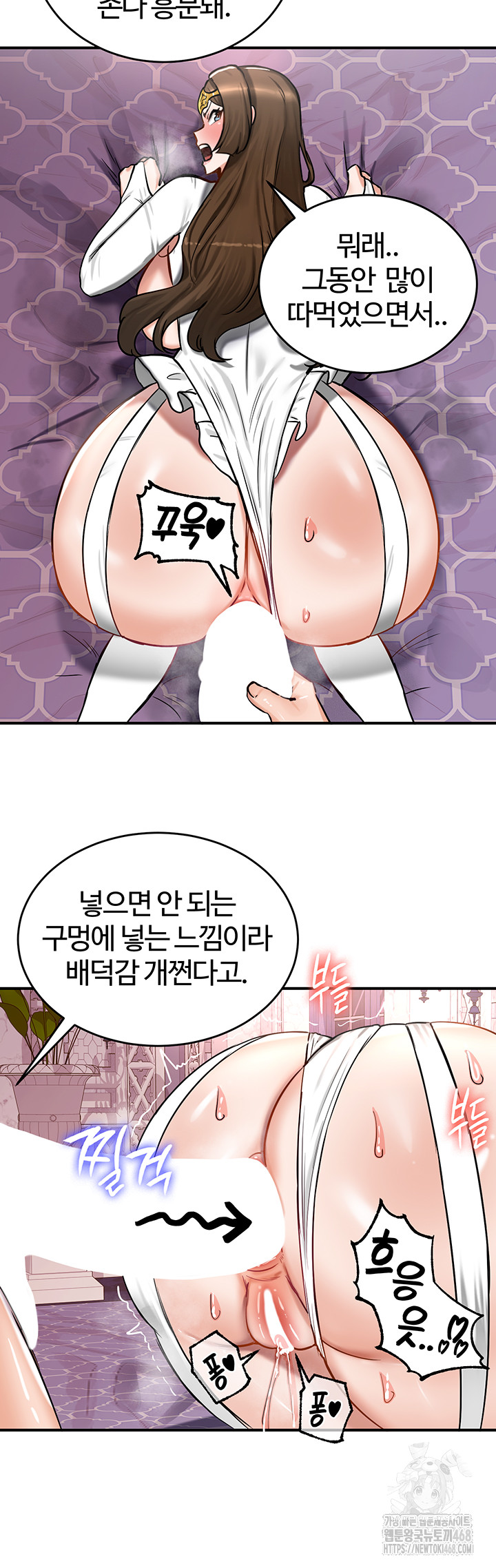 Regressed Warrior’s Female Dominance Raw Chapter 56 image 4