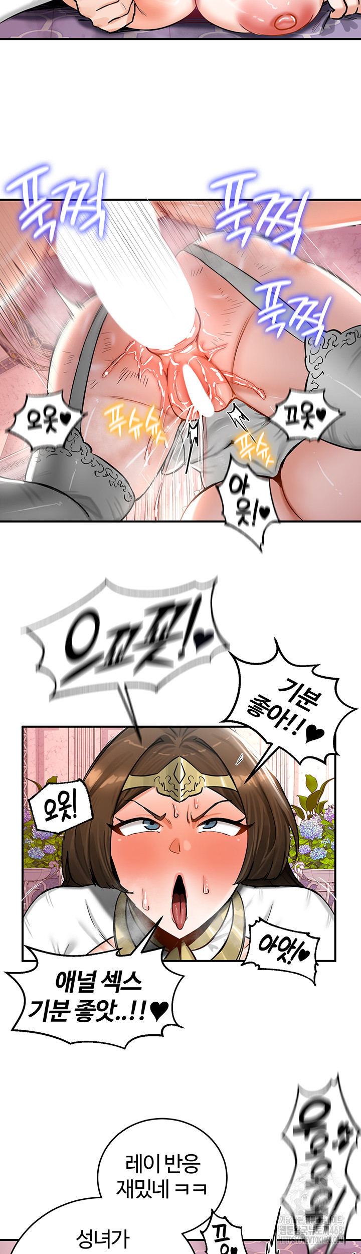 Regressed Warrior’s Female Dominance Raw Chapter 56 image 6