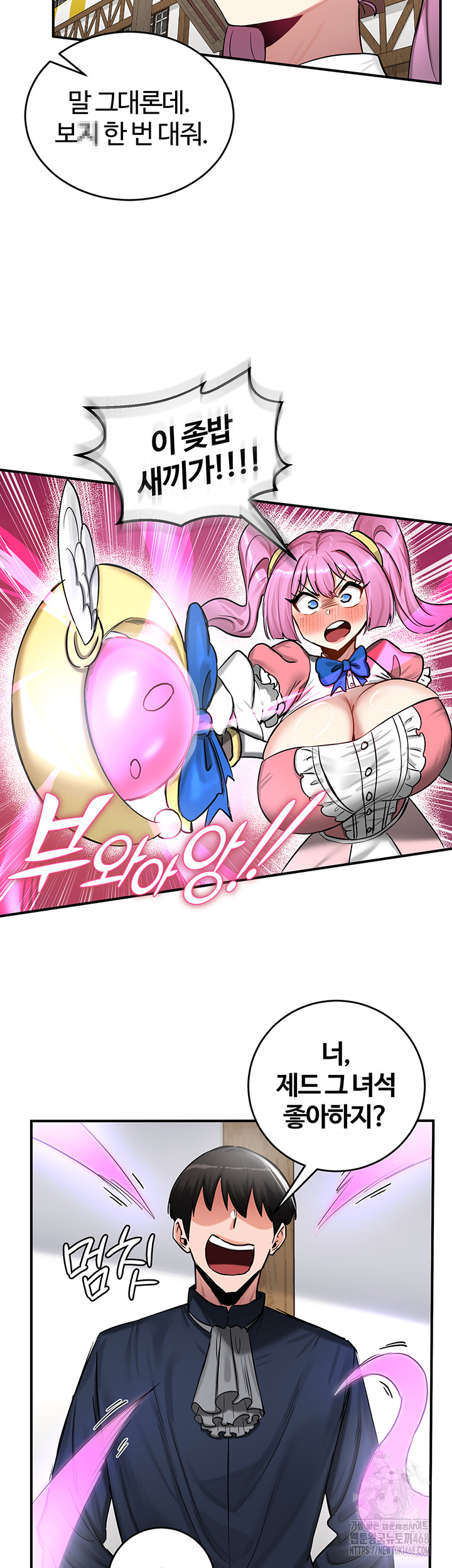 Regressed Warrior’s Female Dominance Raw Chapter 57 image 15