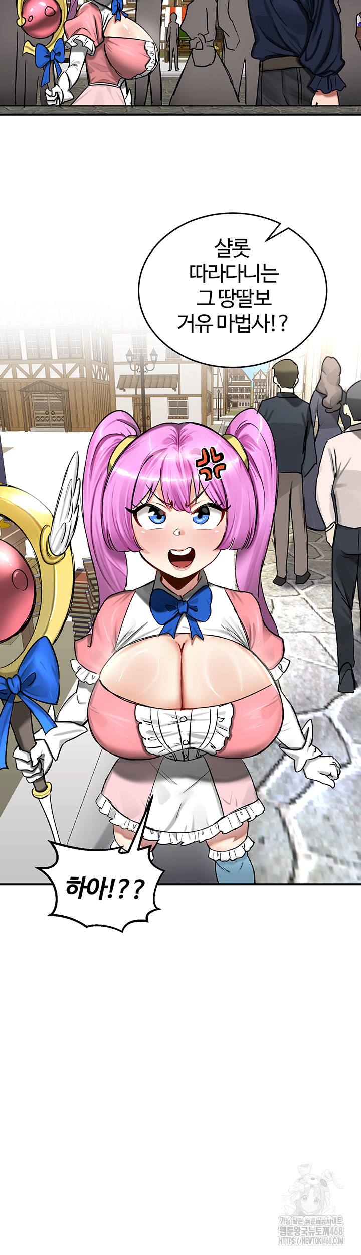 Regressed Warrior’s Female Dominance Raw Chapter 57 image 1