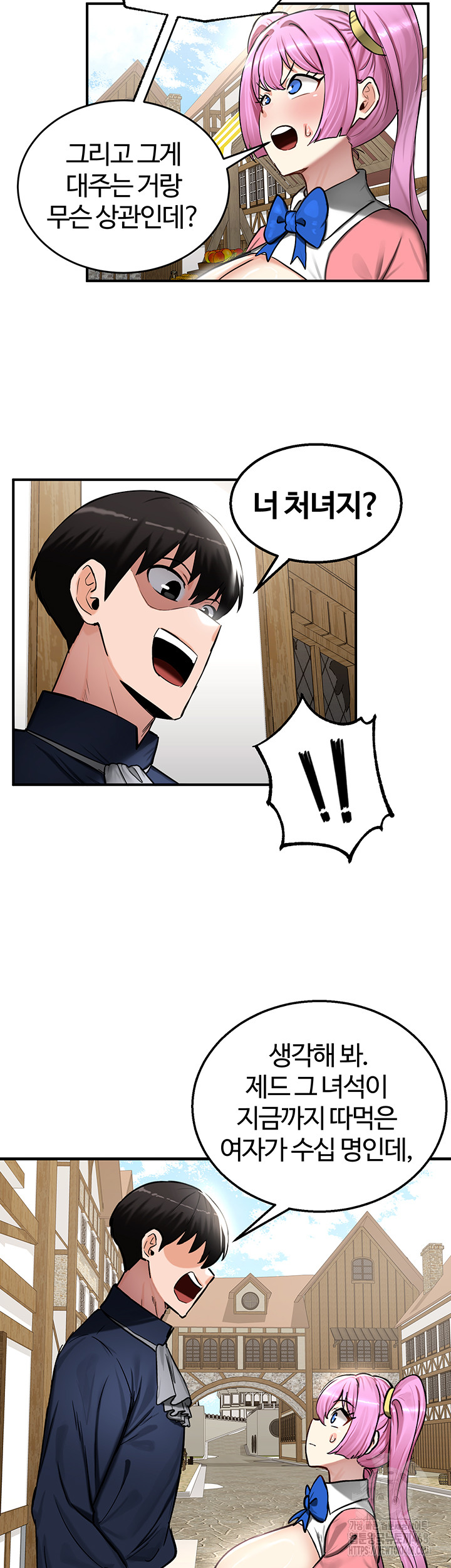 Regressed Warrior’s Female Dominance Raw Chapter 57 image 21