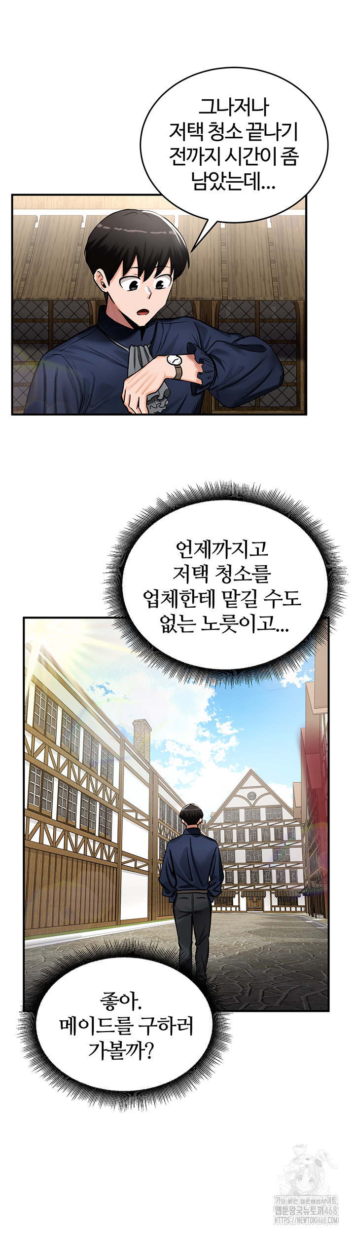 Regressed Warrior’s Female Dominance Raw Chapter 57 image 26