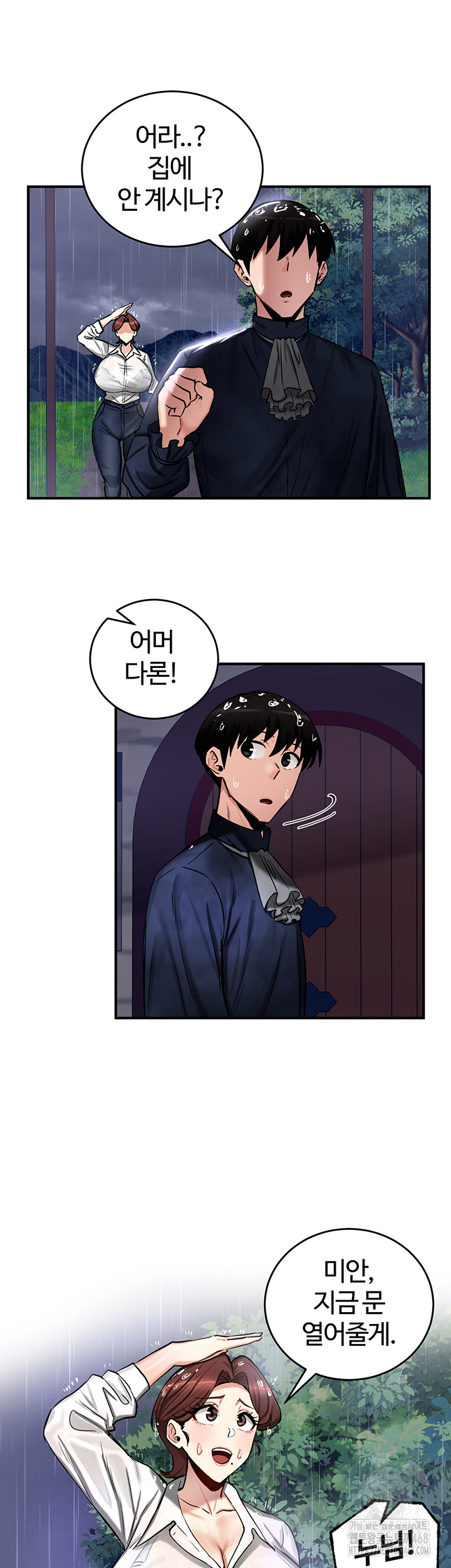 Regressed Warrior’s Female Dominance Raw Chapter 57 image 29